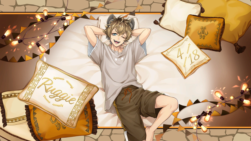 Ruggie[悠然私室]